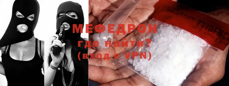 МЯУ-МЯУ mephedrone  блэк спрут ONION  Болгар  наркошоп 